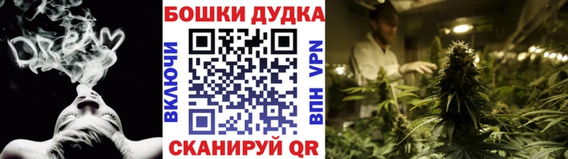 Наркота Горно-Алтайск Cocaine Меф Гашиш Alpha PVP Канабис