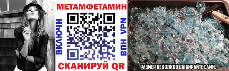 Amphetamine Розовый  сколько стоит  Горно-Алтайск 