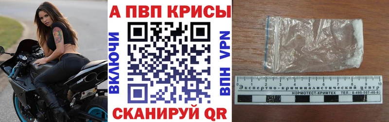 А ПВП СК  Горно-Алтайск 