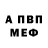 Героин Афган Avik FF