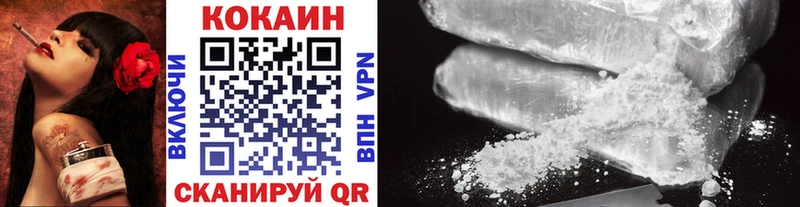 shop телеграм  Горно-Алтайск  COCAIN VHQ 