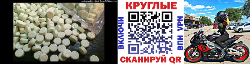 мориарти формула цены наркотик Горно-Алтайск Экстази XTC