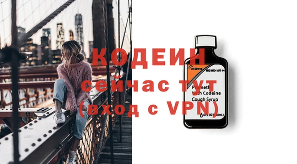 спайс Бугульма