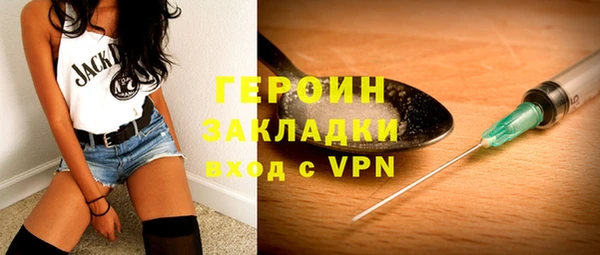 синтетический гашиш Волоколамск