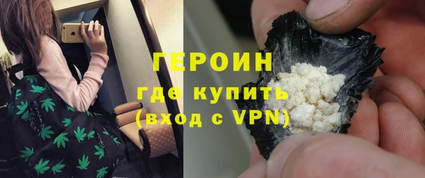 мескалин Белокуриха