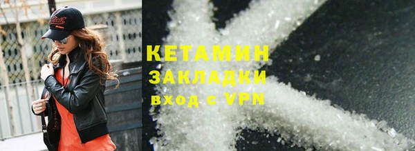 бошки Волосово