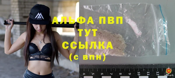 бошки Волосово