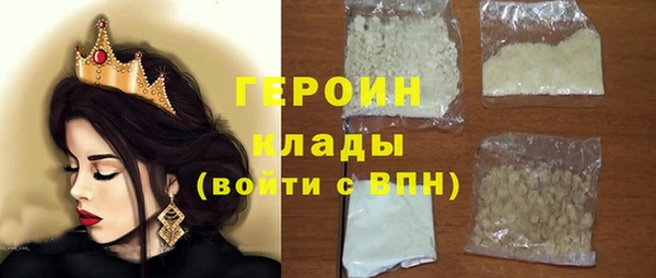 спайс Бугульма