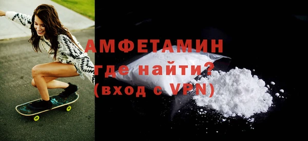 синтетический гашиш Волоколамск