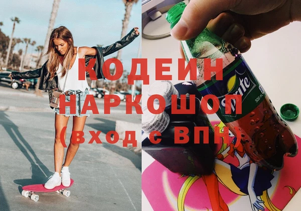 метамфетамин Верхнеуральск