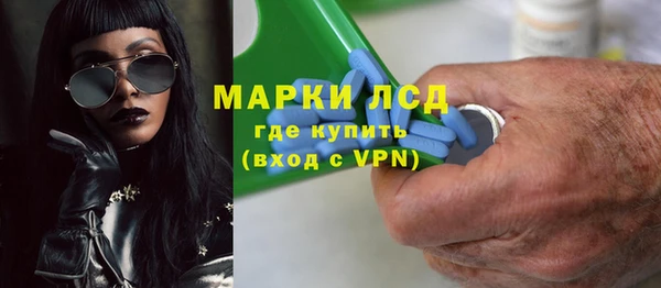 синтетический гашиш Волоколамск