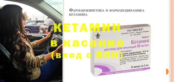 бошки Волосово