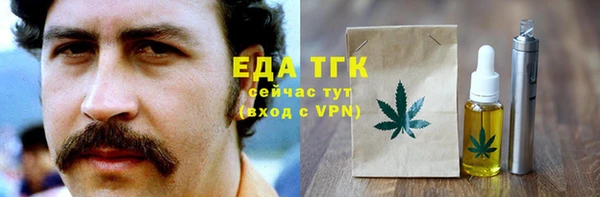 спайс Бугульма
