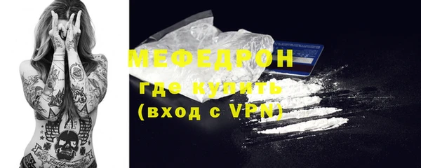 бошки Волосово