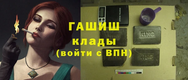 спайс Бугульма