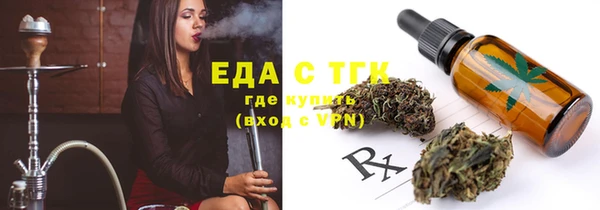 синтетический гашиш Волоколамск