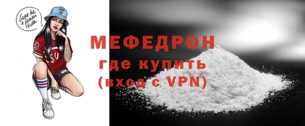 синтетический гашиш Волоколамск
