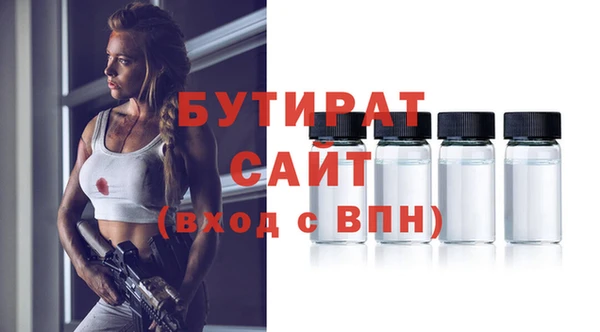 бошки Волосово