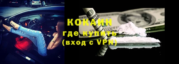 дурь Володарск