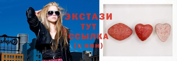 молекула духа Бородино