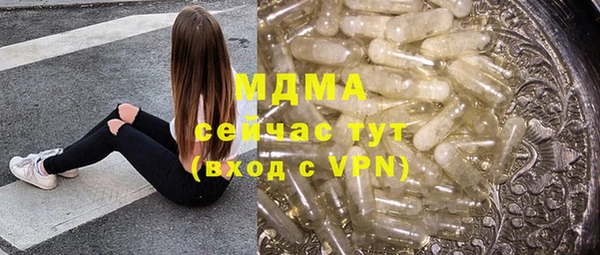 mix Бронницы