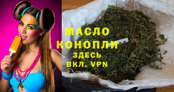 метамфетамин Верхнеуральск