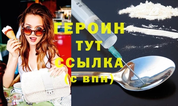 синтетический гашиш Волоколамск