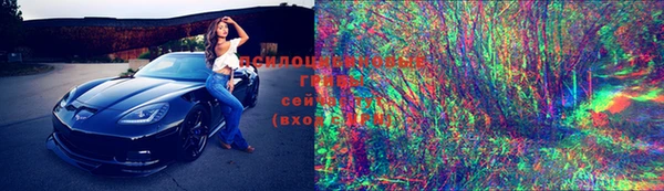 синтетический гашиш Волоколамск