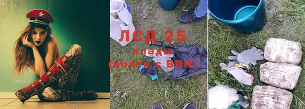 бошки Волосово