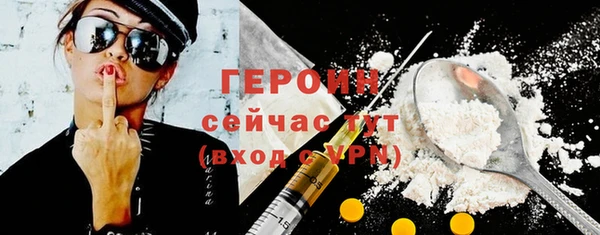 дурь Володарск