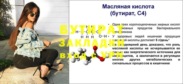 бошки Волосово