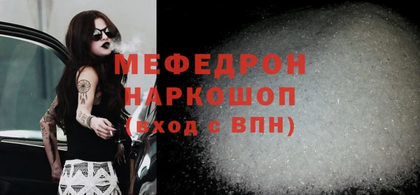 бошки Волосово