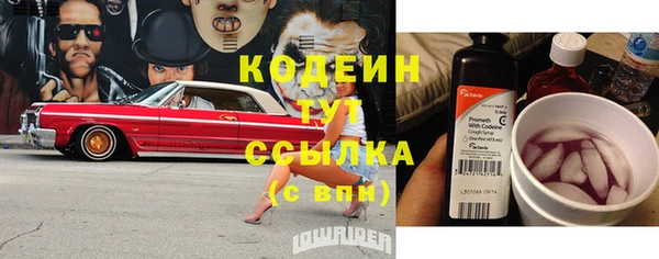 бошки Волосово