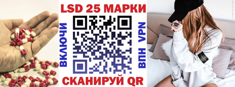 LSD-25 экстази ecstasy  купить наркоту  Горно-Алтайск 