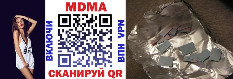 MDMA VHQ  Горно-Алтайск 