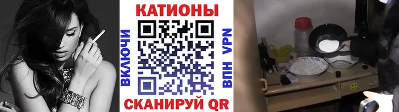 Меф мука  Горно-Алтайск 