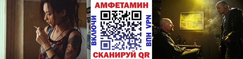 Метамфетамин винт  Горно-Алтайск 