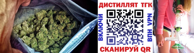 ТГК Wax  маркетплейс формула  Горно-Алтайск  где купить наркоту 