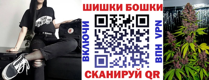 blacksprut как войти  Горно-Алтайск  Бошки марихуана тримм  купить наркотик 